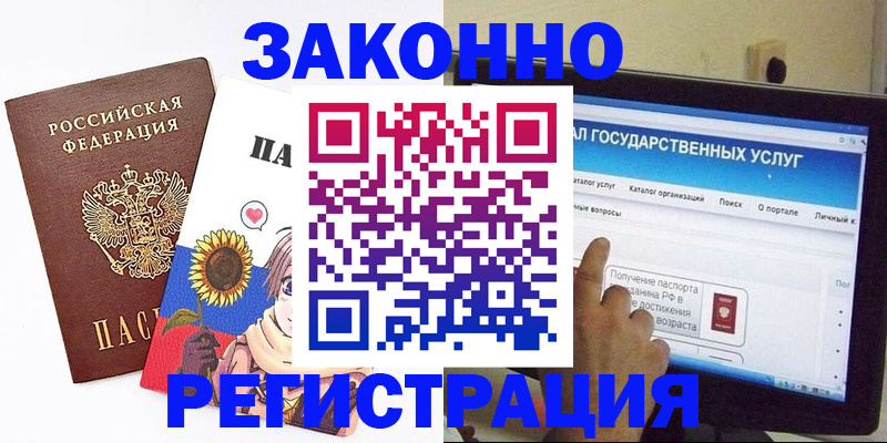 найти адрес прописки в Курской области